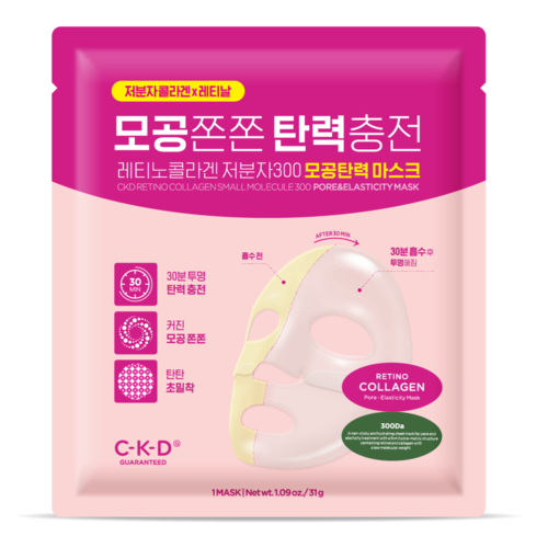 

CKD Маска для лица коллагеновая - Retino collagen small molecule 300 pore & elasticity mask, 31г
