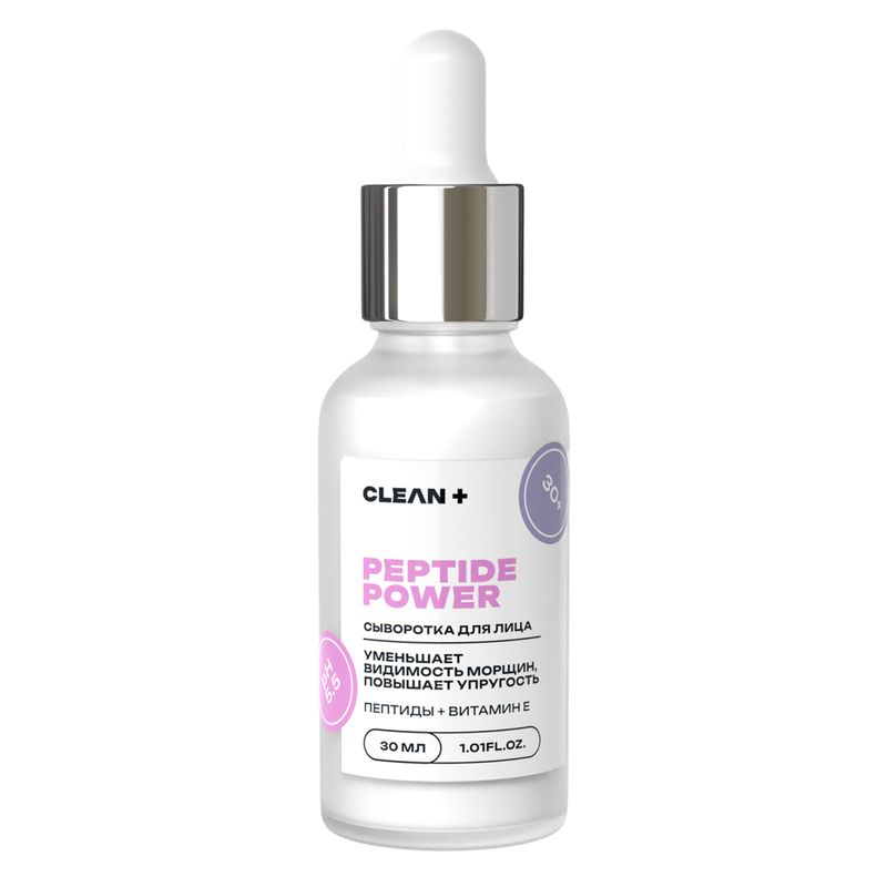 

Сыворотка для лица CLEANPLUS PEPTIDE POWER от морщин, 30 мл