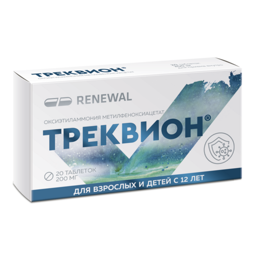Треквион 200 мг, 20 шт, таблетки