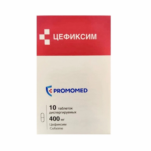 Цефиксим 400 мг, 10 шт, таблетки диспергируемые