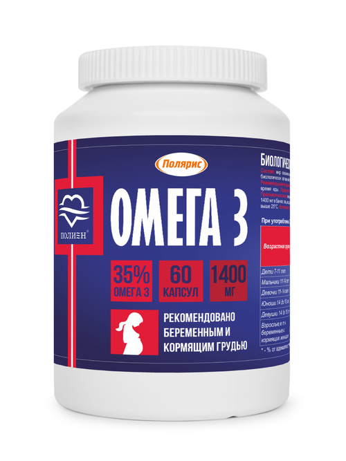 Омега-3 35% Полиен №60