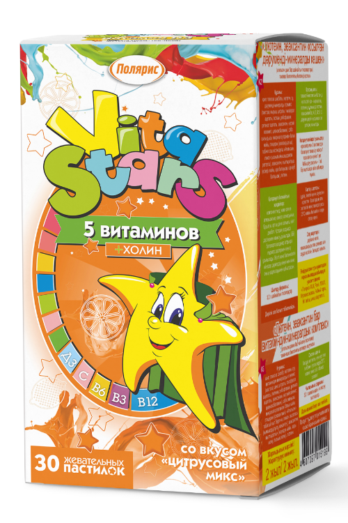 

Мультивитаминный комплекс VitaStars 5 витаминов + Холин со вкусом цитрусового микса