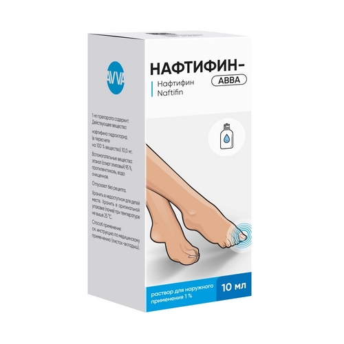 Нафтифин-АВВА 1%, 10 мл, раствор для наружного применения