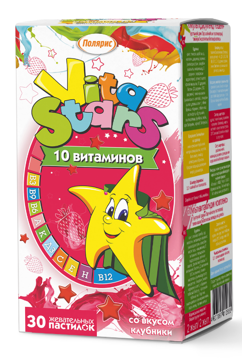 Мультивитаминный комплекс VitaStars 10 витаминов со вкусом клубники