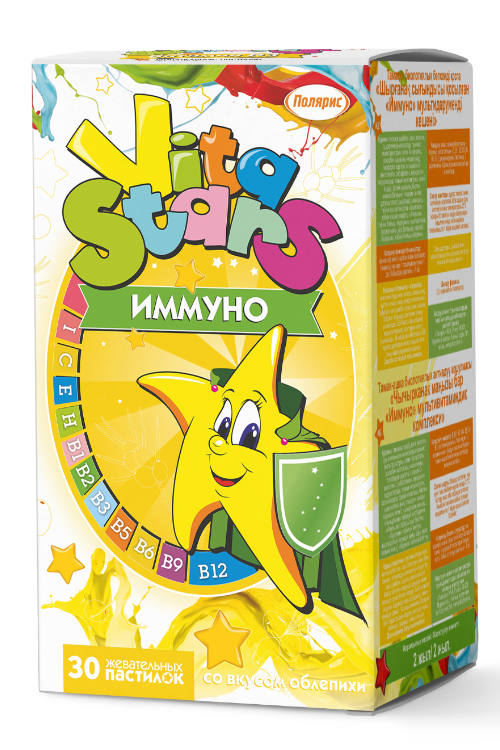 Мультивитаминный комплекс VitaStars ИММУНО с экстрактом облепихи