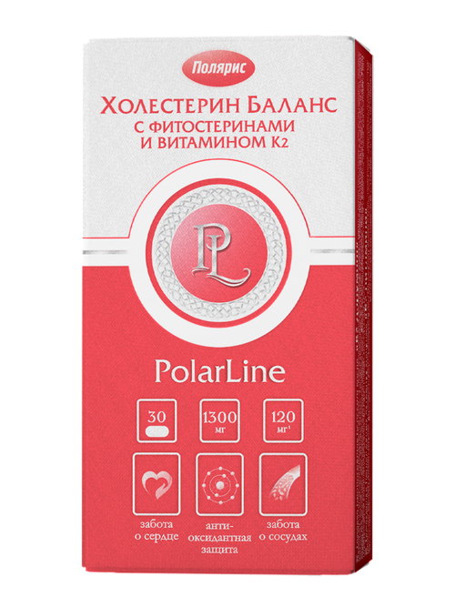 Комплекс «Холестерин Баланс» с фитостеринами и витамином К2 PolarLine №30