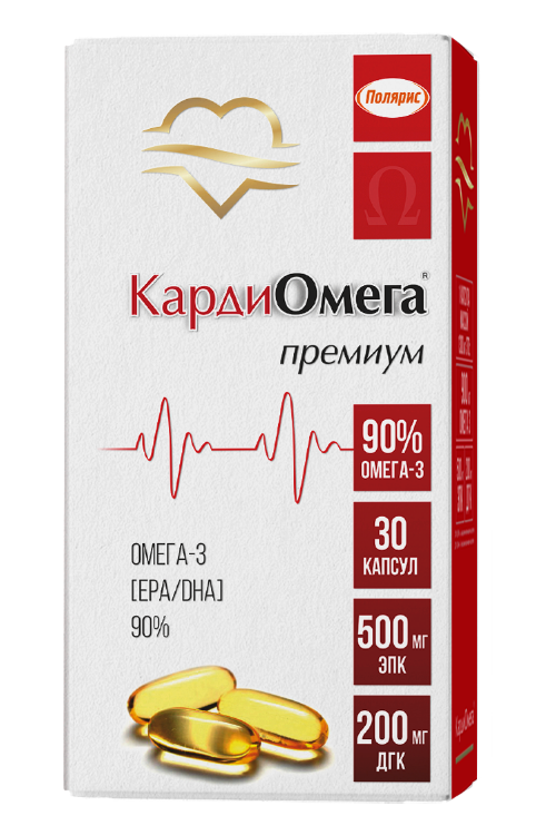 Омега-3 90% КардиОмега Премиум №30