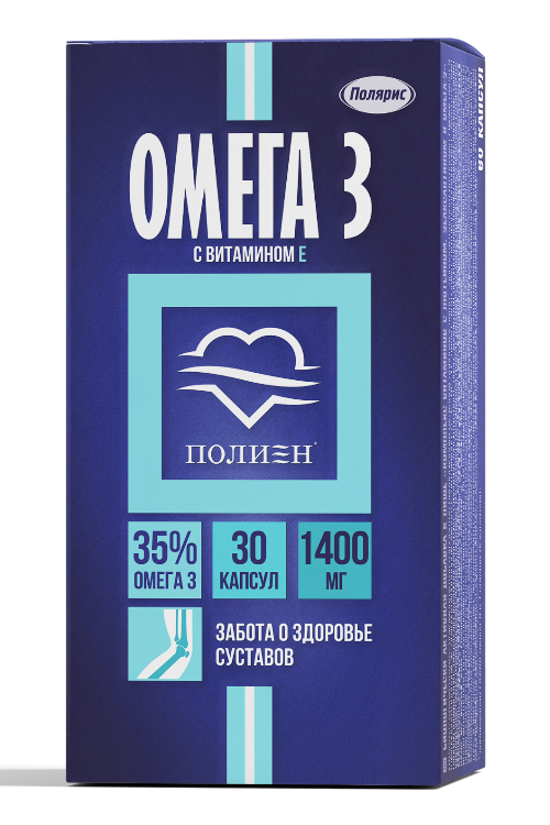 Омега-3 Полиен с витамином Е №30