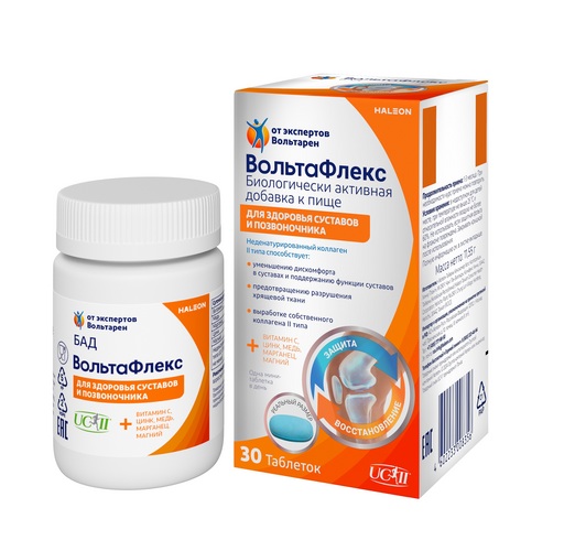 Вольтафлекс, 30 шт, таблетки