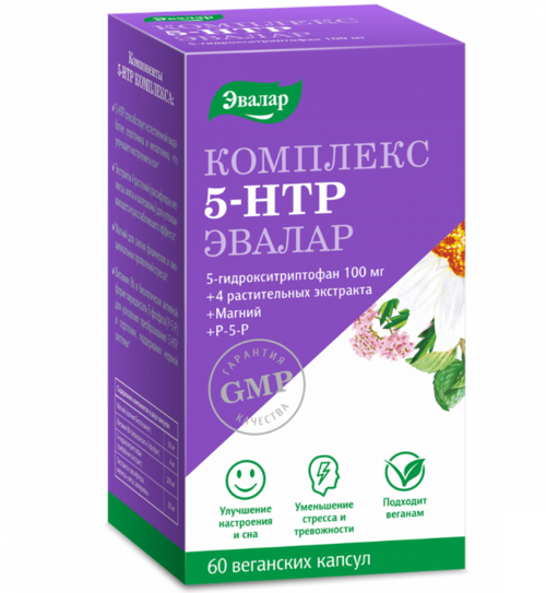 

Комплекс 5-гидрокситриптофан (5-НТР) Эвалар, 60 шт, капсулы