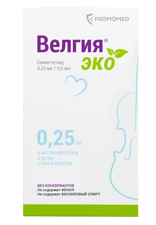 Велгия эко 0.25 мг, 0,5 мл, 4 шт, раствор для подкожного введения шприц-ручки Промомед