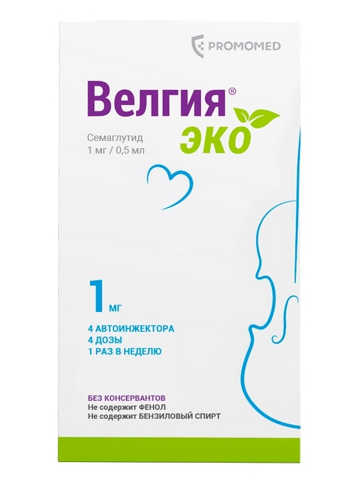 Велгия эко 1 мг, 0,5 мл, 4 шт, раствор для подкожного введения шприц-ручки Промомед