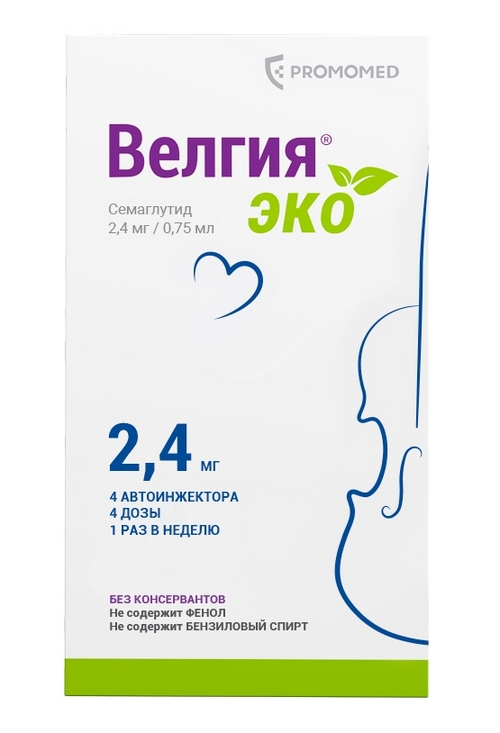 Велгия эко 2.4 мг, 0,75 мл, 4 шт, раствор для подкожного введения шприц-ручки Промомед