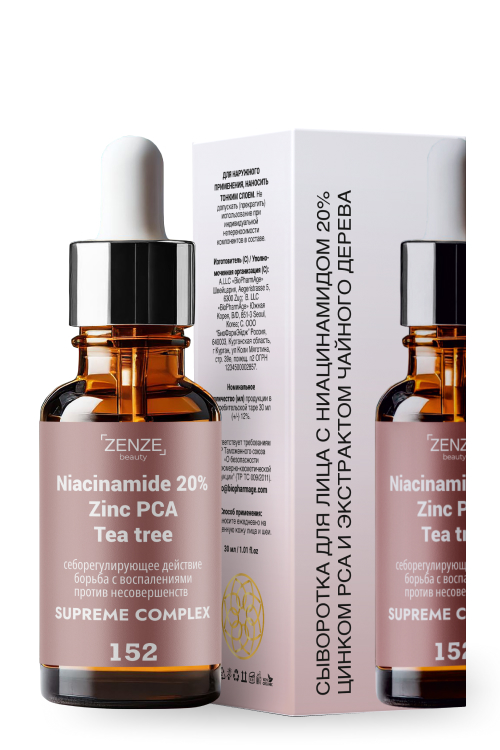 Сыворотка для лица ZENZE  с ниацинамидом 20% цинком от прыщей, акне, постакне, чер точек, 30 мл.