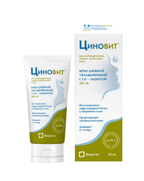 Крем Циновит дневной д/комбинирован/жирной/проблемной кожи с SPF 20 увлажняющий, 50 мл