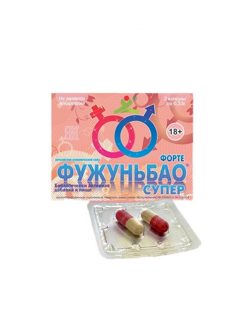Фужуньбао-Супер Форте 0.33 г, 2 шт, капсулы