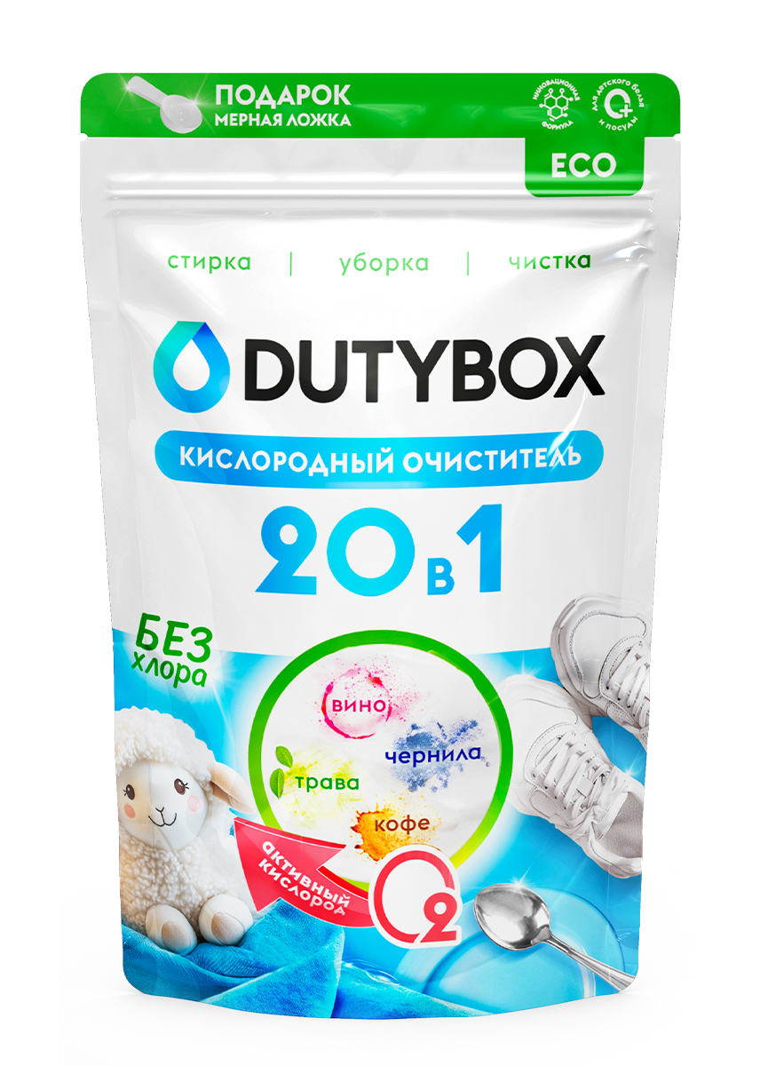 Многофункциональный кислородный пятновыводитель-отбеливатель Dutybox, 900 гр.