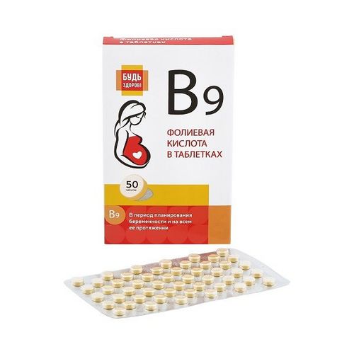 Фолиевая кислота Будь здоров, 50 шт, таблетки