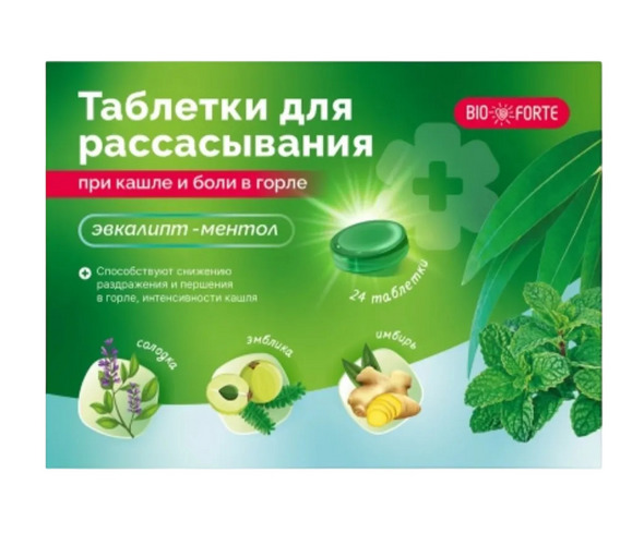 

Таблетки д/рассасывания Bioforte при кашле/боли в горле ментол-эвкалипт, 24 шт