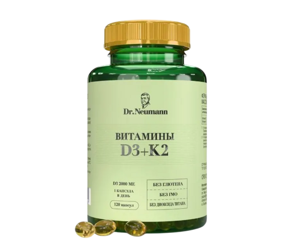 Витамин Д3 2000 МЕ+К2 Dr.Neumann, 120 шт, капсулы