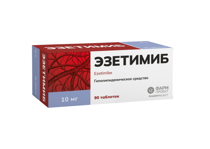 Эзетимиб 10 мг, 90 шт, таблетки