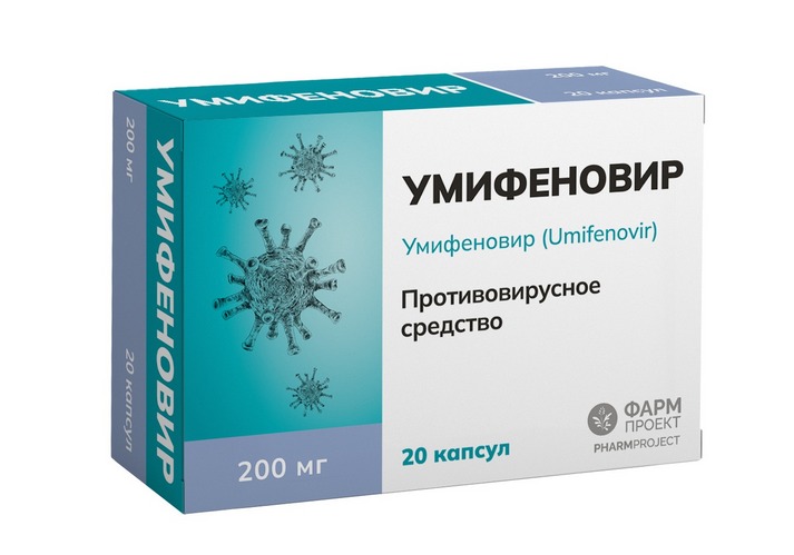 Умифеновир 200 мг, 20 шт, капсулы