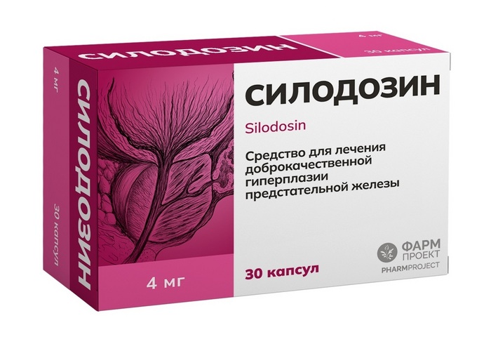 Силодозин, 4 мг, 30 шт, капсулы