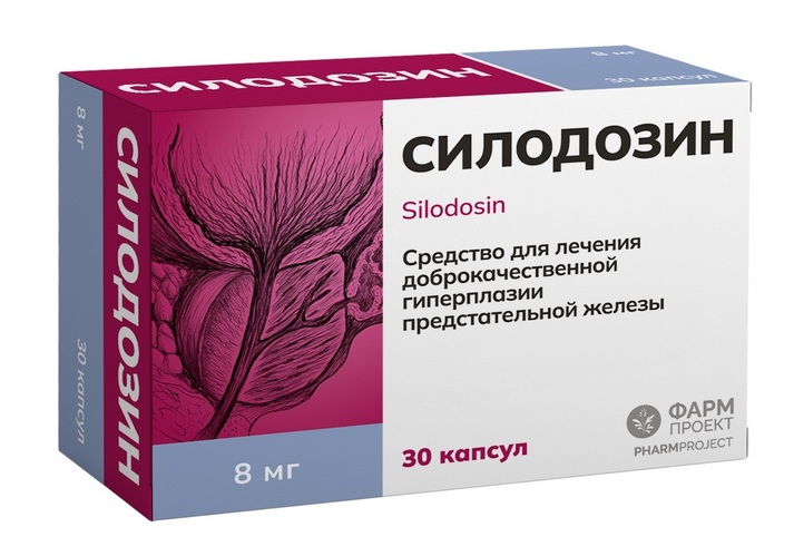 Силодозин, 8 мг, 30 шт, капсулы