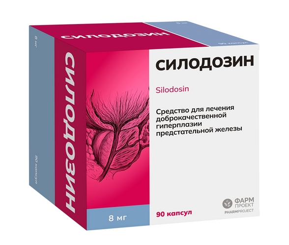 Силодозин, 8 мг, 90 шт, капсулы