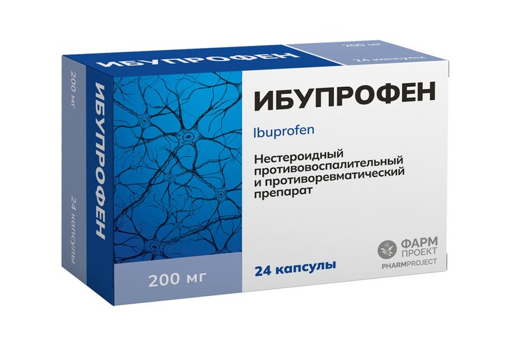 Ибупрофен 200 мг, 24 шт, капсулы