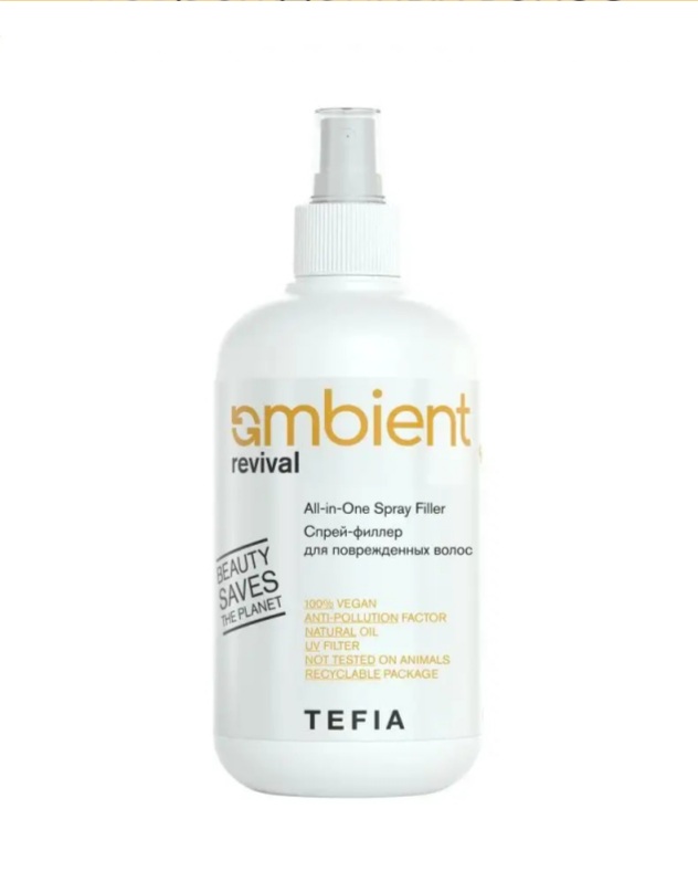 

Спрей-филлер для поврежденных волос, 250 мл. TEFIA AMBIENT