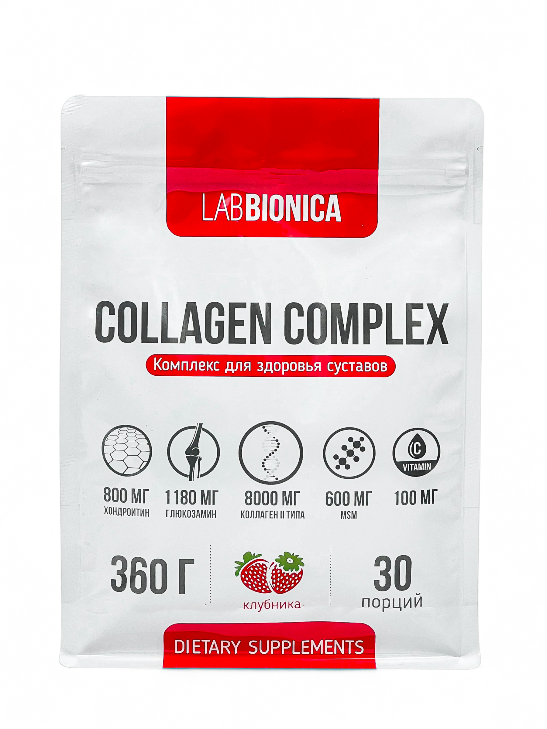 COLLAGEN COMPLEX Коллаген для здоровья суставов LABBIONICA, 360 г.