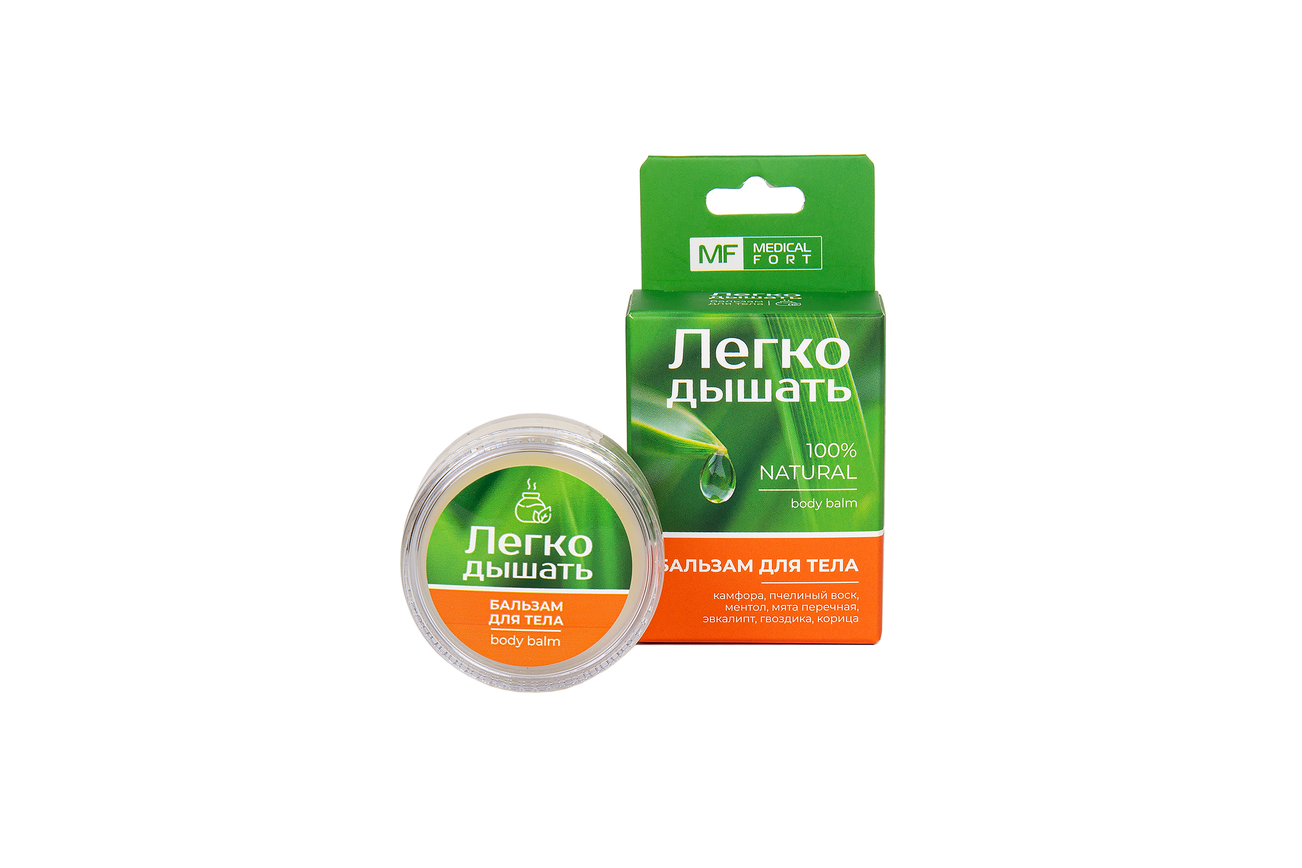 Бальзам для тела "ЛЕГКО ДЫШАТЬ" Medicalfort, 15мл