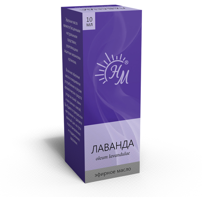 Масло эфирное Лаванда Натуральные масла 10 мл