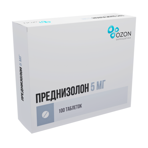 Преднизолон 5 мг, 100 шт, таблетки