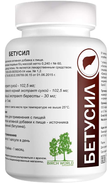 Бетусил, для поддержания и восстановления печени, капсулы массой 240 мг, 60 штук х1