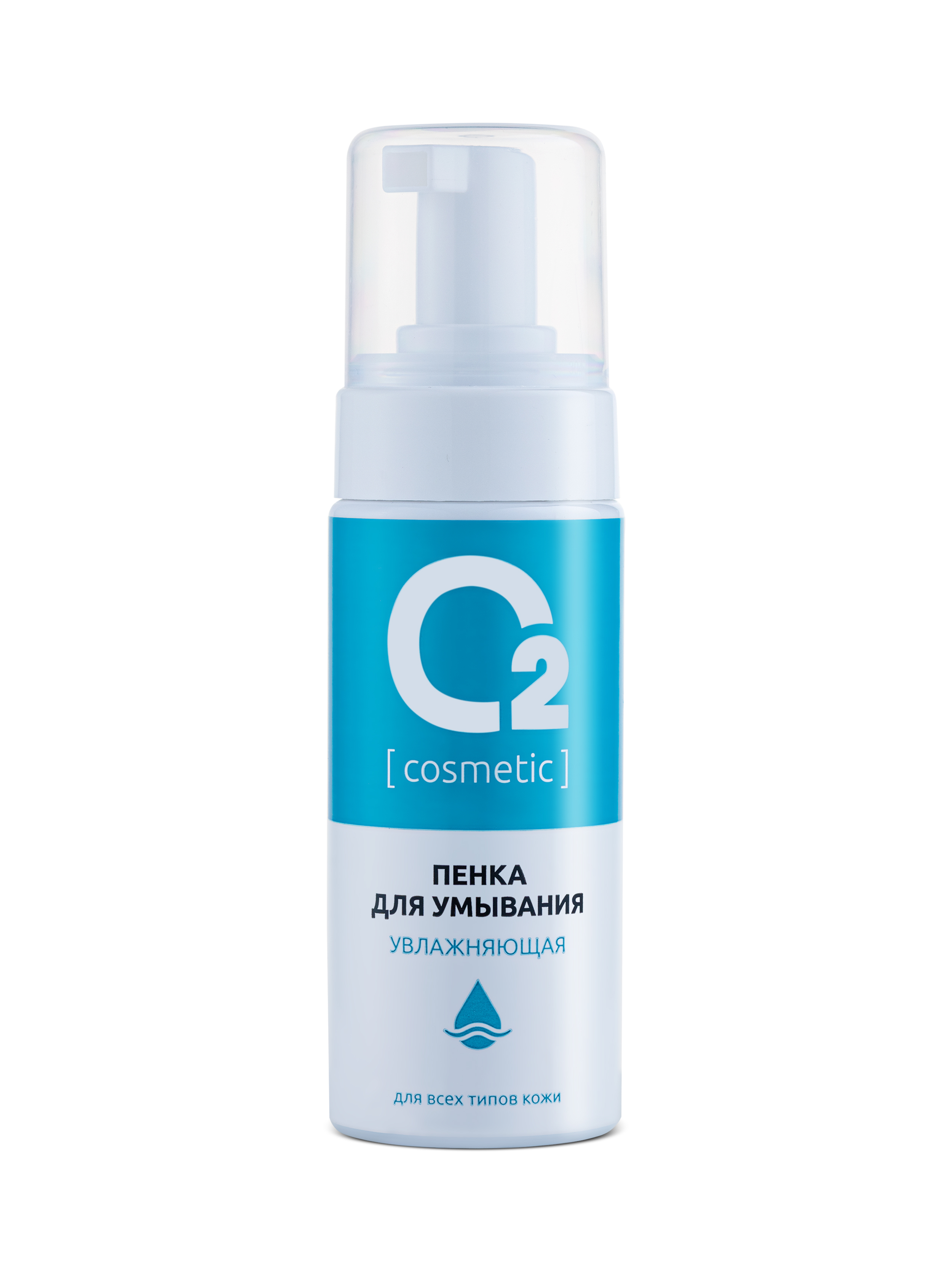 Пенка для умывания лица очищающая O2 Cosmetic,150 мл
