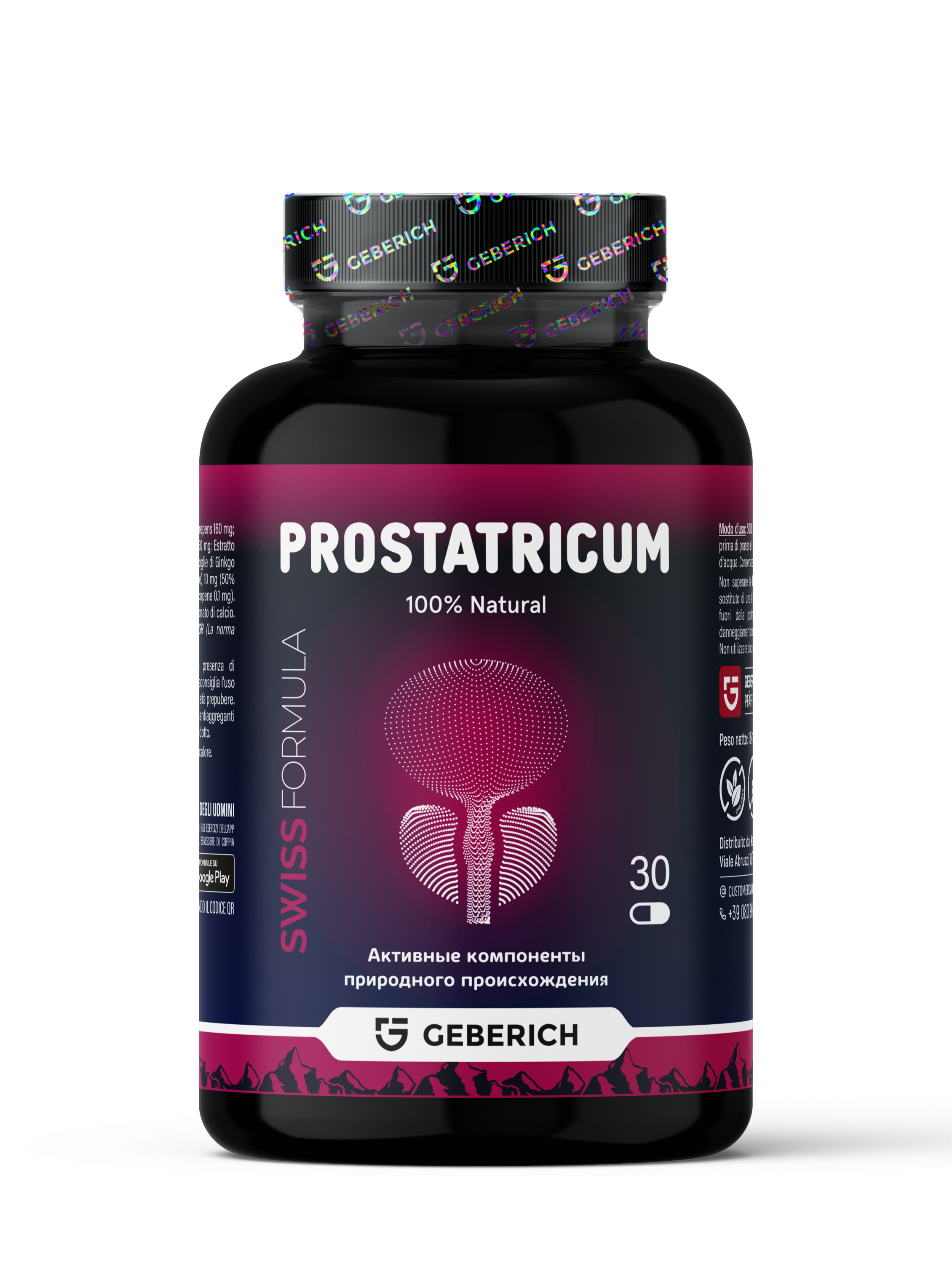 

БАД к пище "Простатрикум" от простатита Geberich 30 капсул