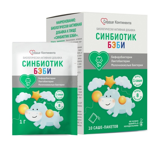 Синбиотик Бэби Сердце континента, 1 г, 10 шт, порошок в саше-пакетах