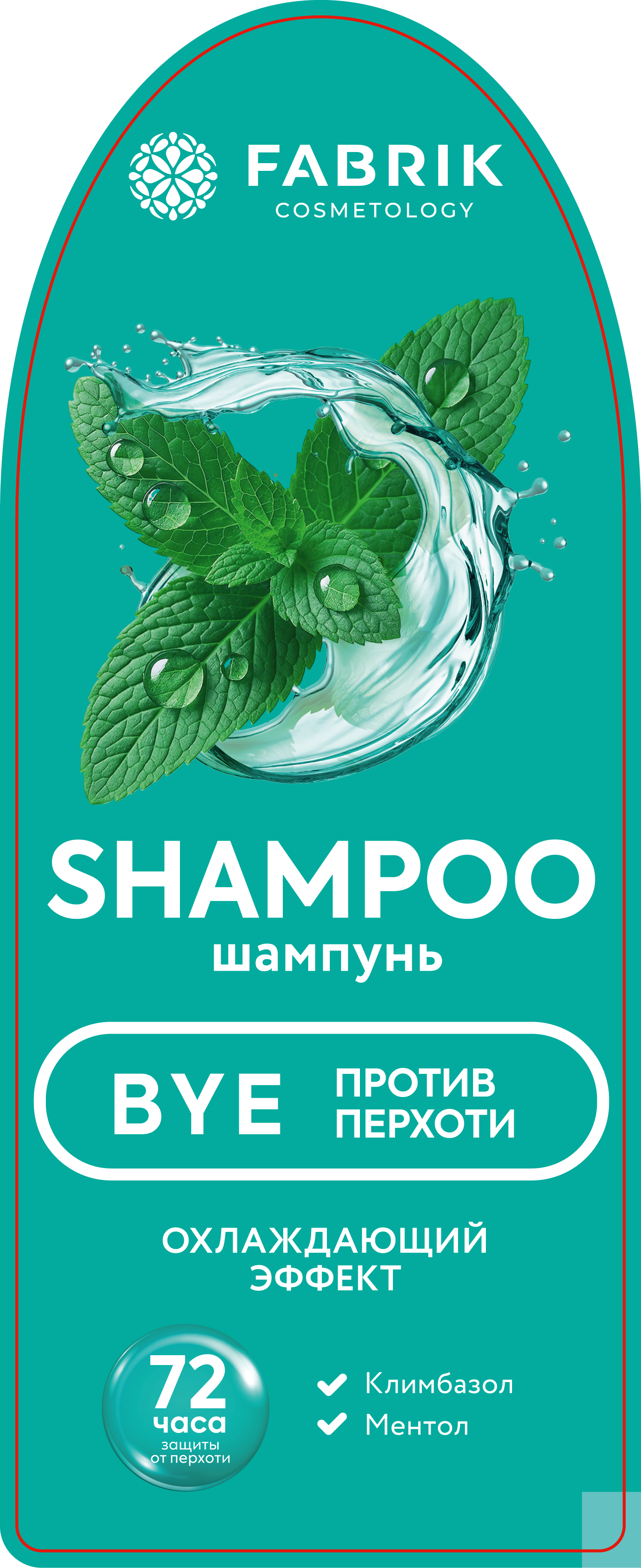 

Шампунь для волос "Против перхоти 500 мл