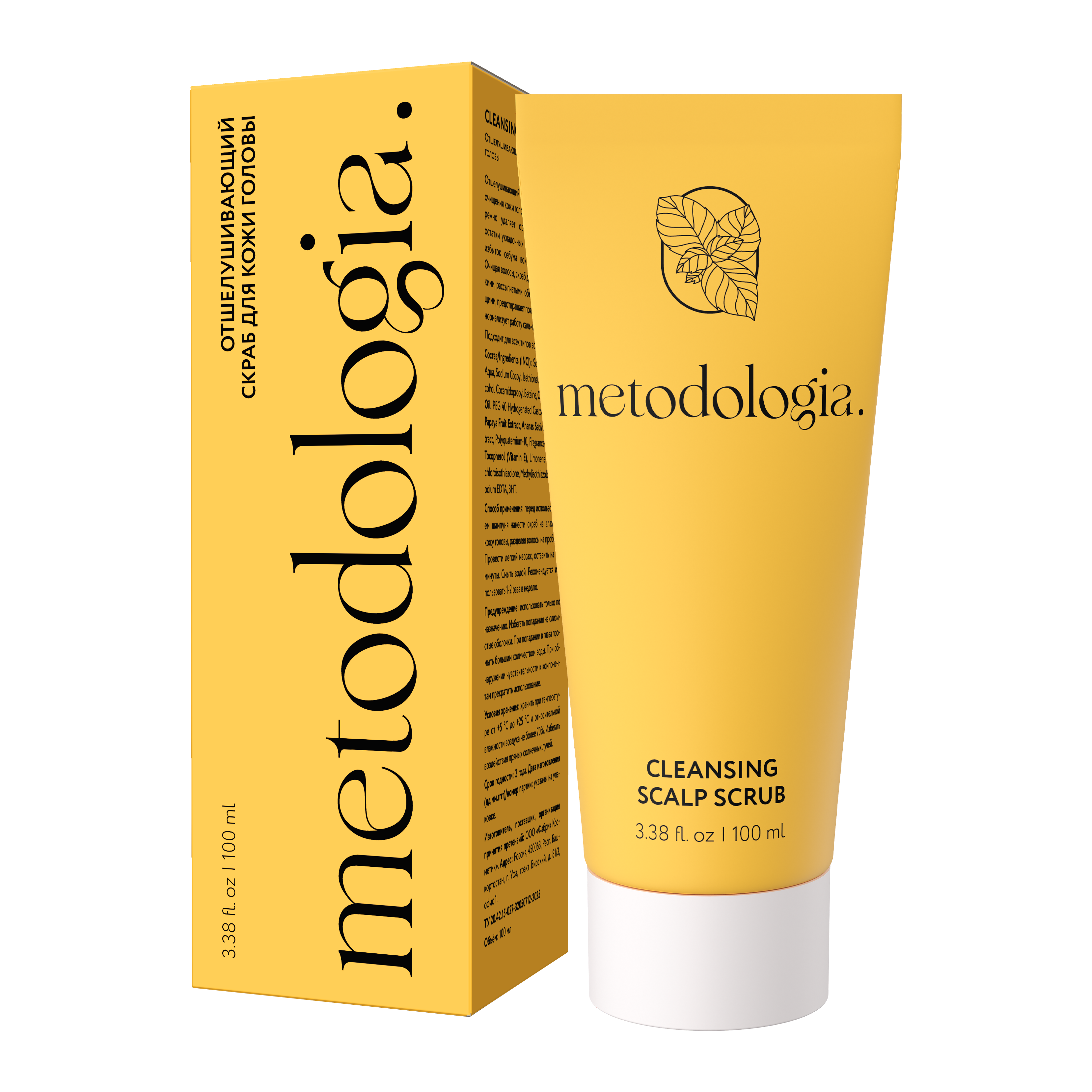 CLEANSING SCALP SCRUB Отшелушивающий скраб для кожи головы 100мл