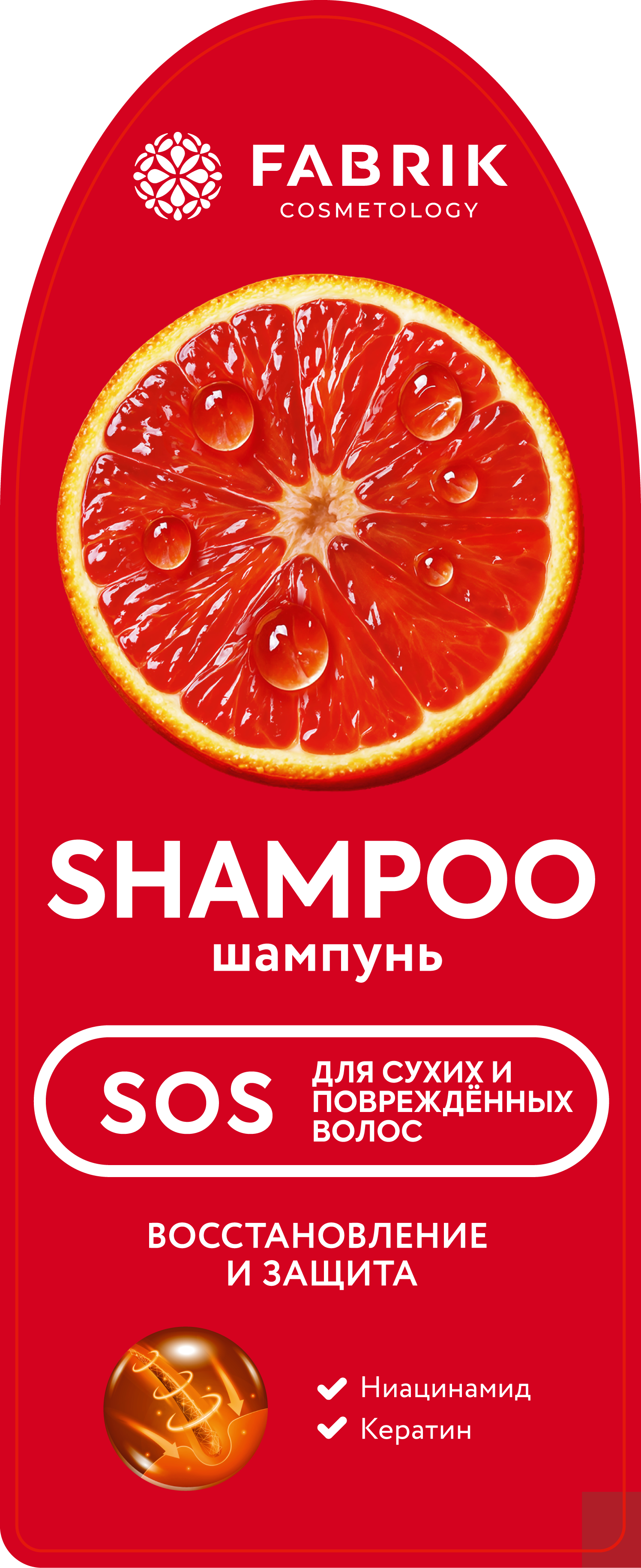 

Шампунь для волос "Восстановление и защита" для сухих и поврежденных волос 500 мл