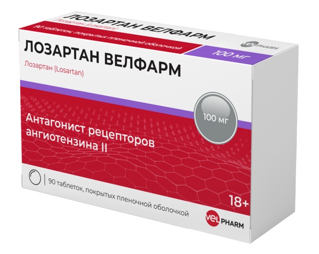 Лозартан Велфарм 100 мг, 90 шт, таблетки покрытые пленочной оболочкой