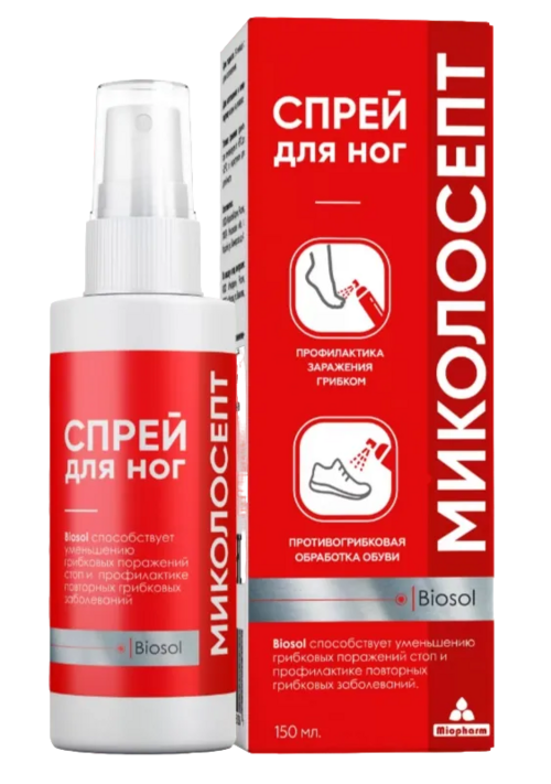 Спрей Миофарм Миколосепт д/ног/обуви, 150 мл