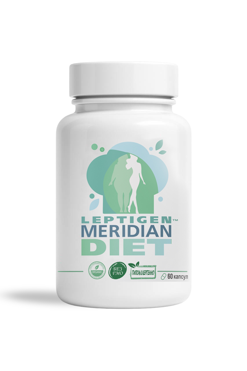 

Жиросжигатель для похудения Leptigen Meridian Diet 60 капсул