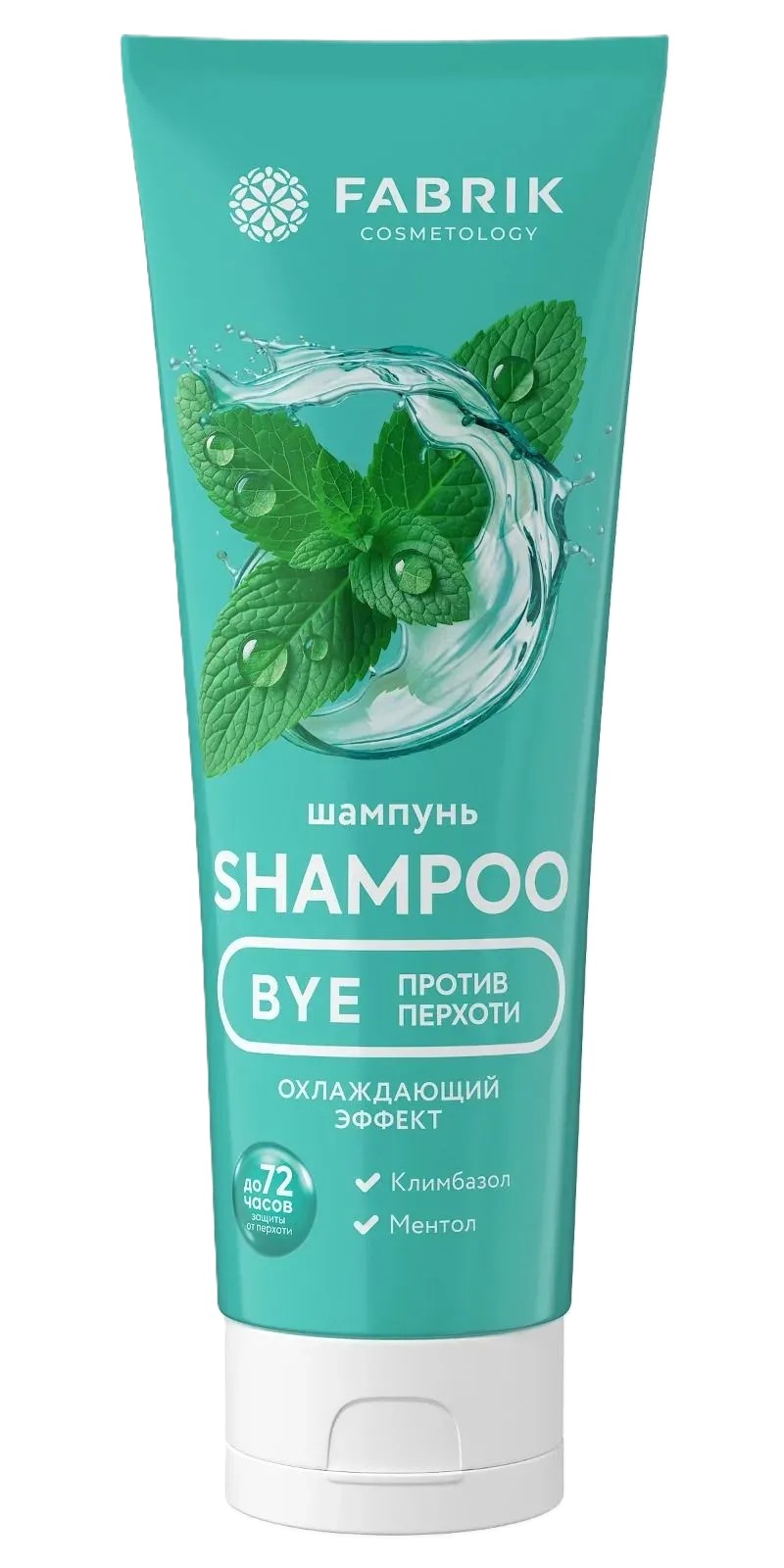 Шампунь для волос Против перхоти 250 мл Fabrik Cosmetology