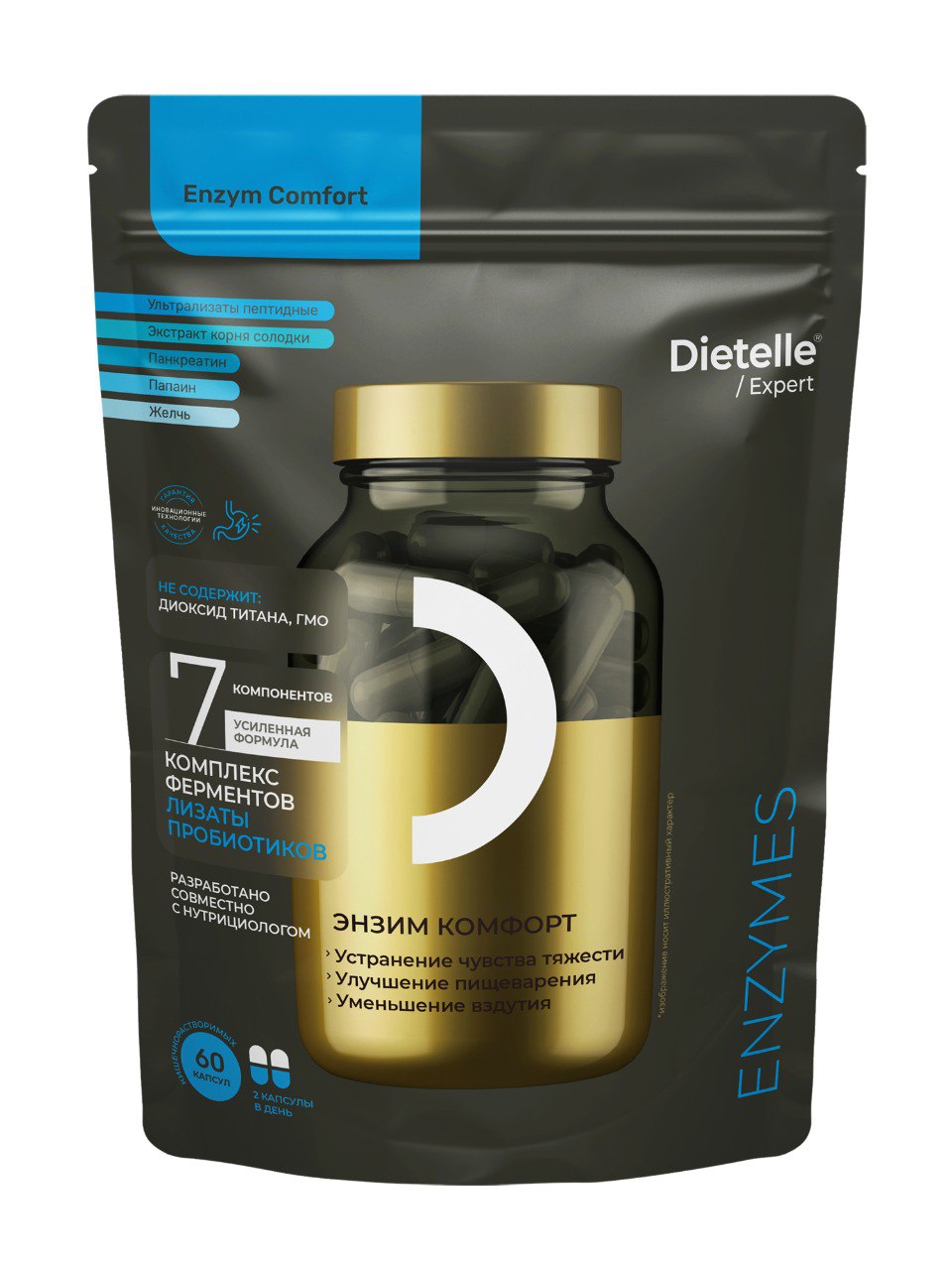 БАД  Dietelle Expert  Энзим комфор,60капсул