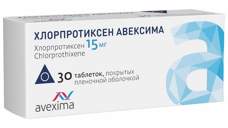 Хлорпротиксен Авексима 15 мг, 30 шт, таблетки покрытые пленочной оболочкой