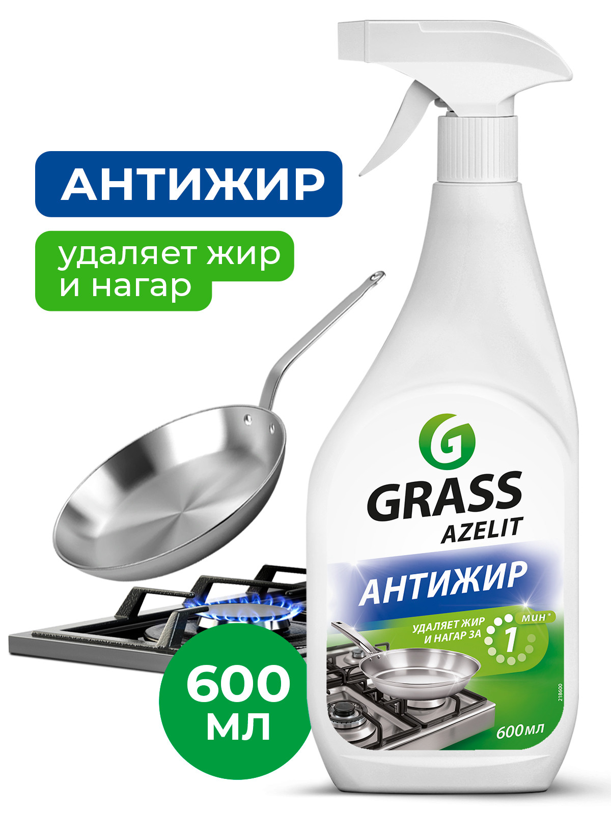 GRASS Чистящее средство для кухни Azelit флакон 600 мл
