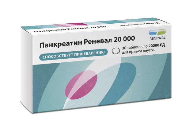 Панкреатин Реневал 20000 20000 ЕД, 30 шт, таблетки кишечнорастворимые покрытые пленочной оболочкой